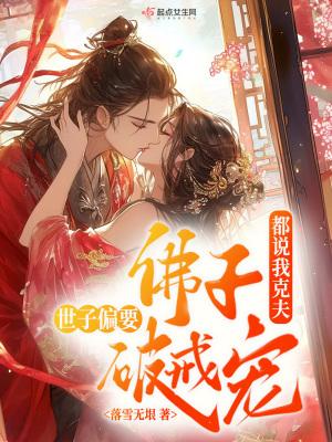 重生之嫡女行封面