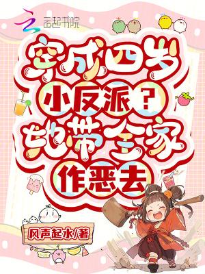 网游：重铸白丝女神兵，无敌万界封面
