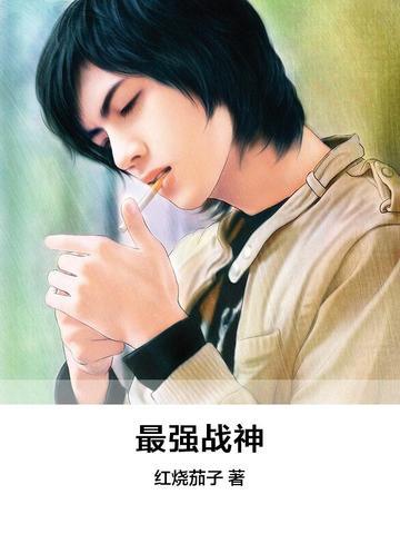 殊运封面