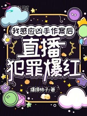 从葬龙渊开始吞噬封面
