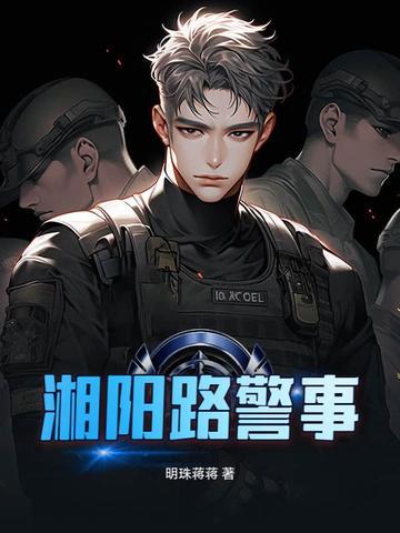 我有玩家与NPC双重身份封面