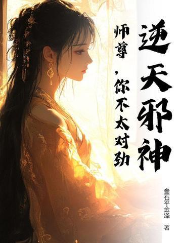 全兽出击：随影逐行封面
