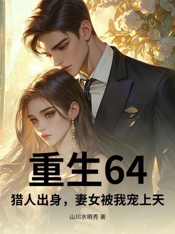始皇别闹!我就吹个牛你当真了?封面