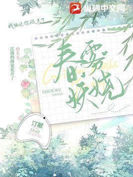 煤老板的原配重生了封面