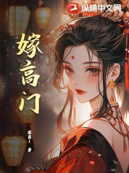 模拟器:我,诸天至高家族老祖!封面