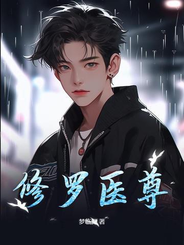 牵手（纯爱1v1）封面