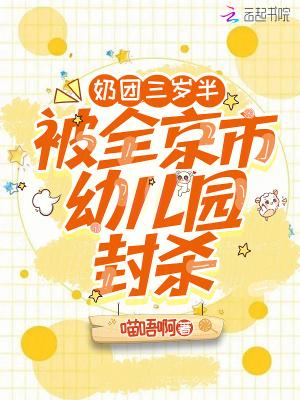 奥特曼：打个怪兽，被诺亚看中了封面