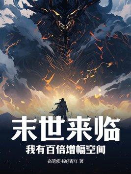 锦堂春深权臣之妻她又谋又飒封面