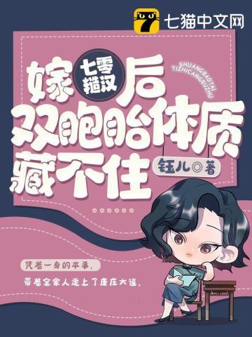废滓焚天:沈砚的蚀灵路封面