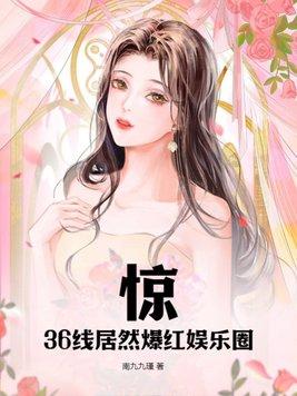 对弈世间封面