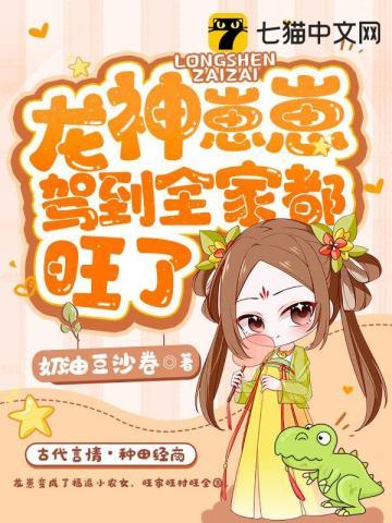 濒死时绑定老祖宗账号封面