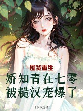 哥俩好苦封面
