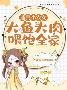 僵约：从算命摊开始封面
