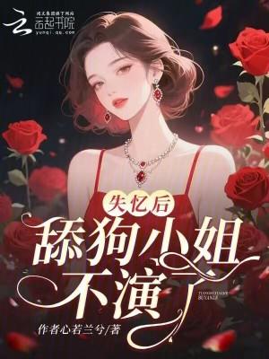 749局特聘：混沌师的通天之路封面