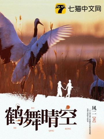 玄学直播：江小姐的封神之路封面