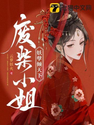 四合院：悠闲人生，拒绝内卷封面