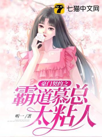 我在农行的日子封面