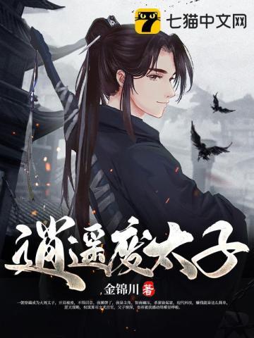 觉日封面