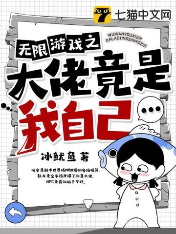 军方大佬不近女色却一夜间丢了魂封面