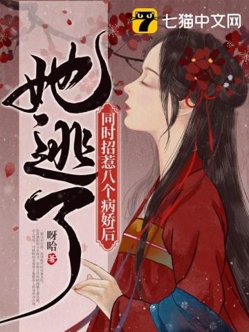 捡破烂成神，我靠废铁横扫诸天封面