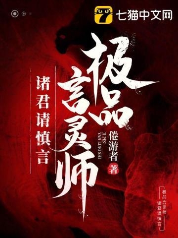 时空剑主：从尘埃中归来封面