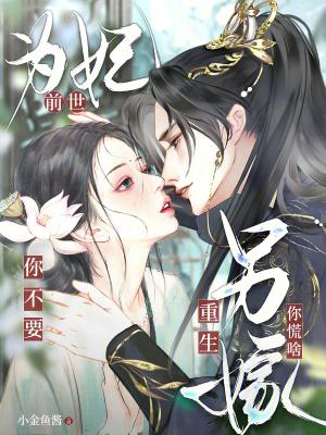 大小姐归来发现自己竟是团宠封面