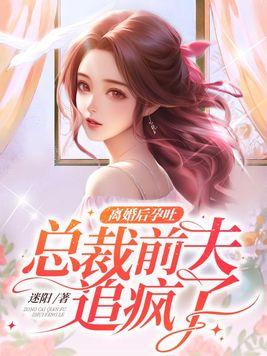 五行债:梁祝纪元封面