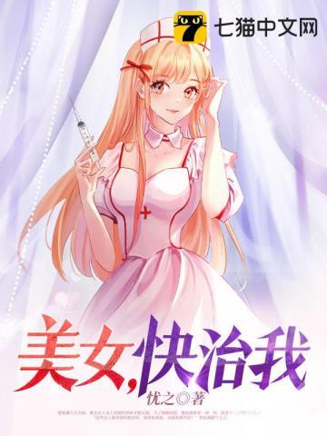 名柯:酒酿铃兰封面