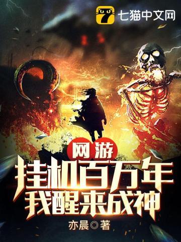 重回1995：错位人生封面