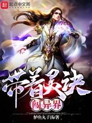 孤岛求生：从零纪元封面