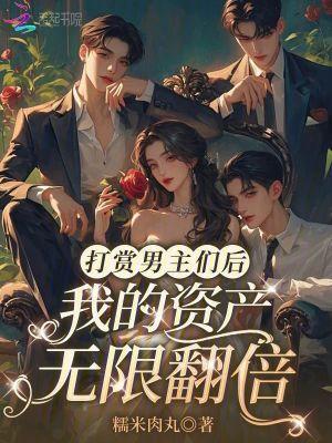韩教官的专属小迷糊封面