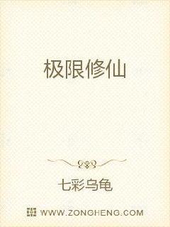 为解鬼妻封印，我带兄弟笑镇邪祟封面
