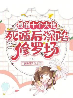 万象戒:我靠空间异能收遍诸天奇封面