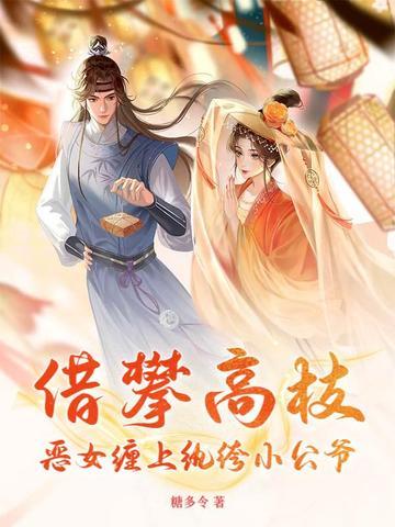 骏驰青霄封面
