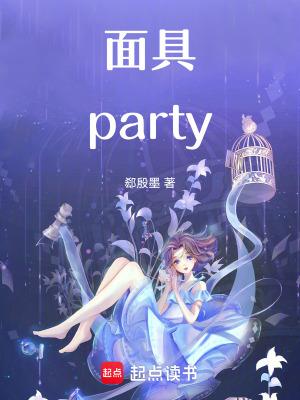 史前岛主：从零开始的文明封面
