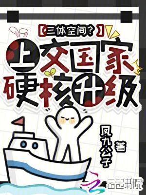 四合院：后院正房我要了封面