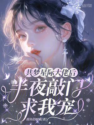 开局长生不老，随地主家儿子修仙封面