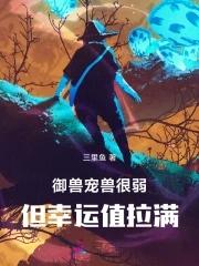 我是陛下的白月光,我就喜欢作死封面