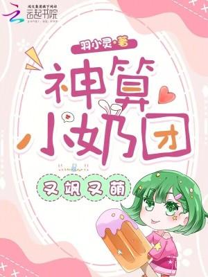 明末：玩骑砍的我能无限爆兵封面