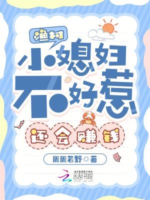 袁氏王朝：从乌巢开始封面