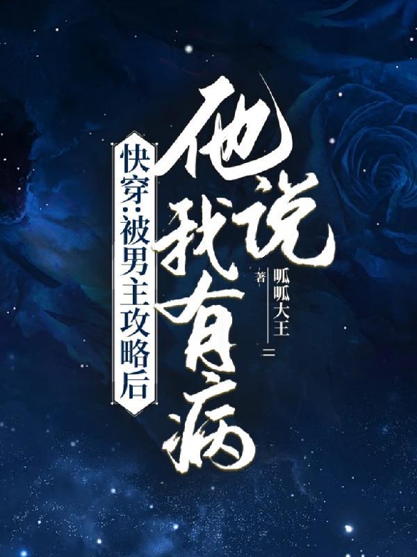 吸灵天尊封面