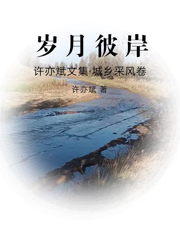 这个炮灰青梅她不当封面
