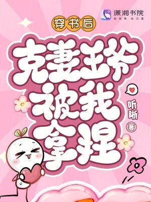 诡梦收纳册封面