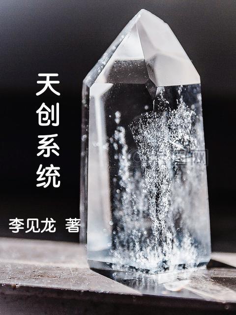 望凝眉封面