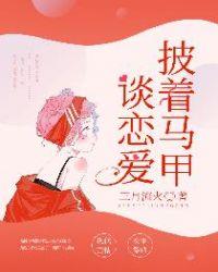 藏锋引玉封面