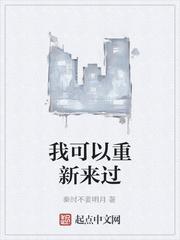 综影视:从为有暗香来开始封面