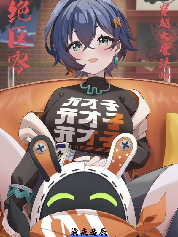 这个和尚不简单封面