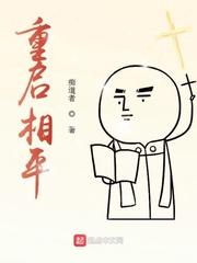 男人变威猛,要离婚娇妻咋不肯了封面