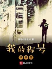 撕毁军神婚约,靠ai成八零首富封面