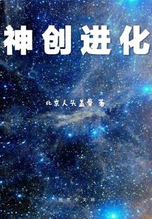 看完天幕：九龙夺嫡的心思都没了封面